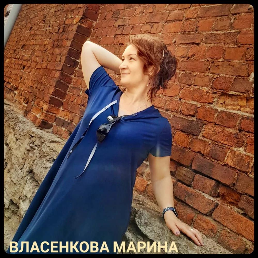 Власенкова Марина