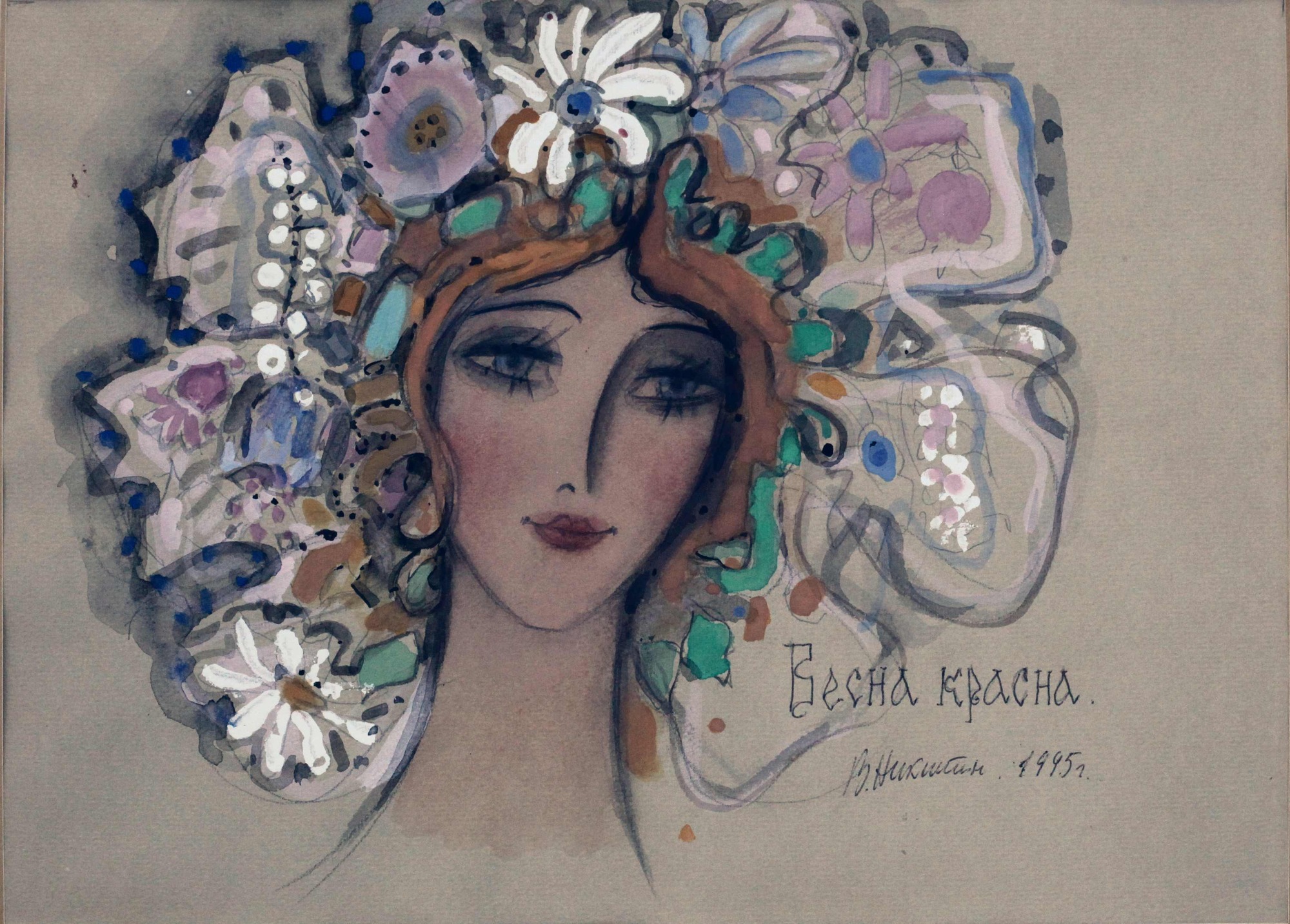 Картина «Весна - красна»