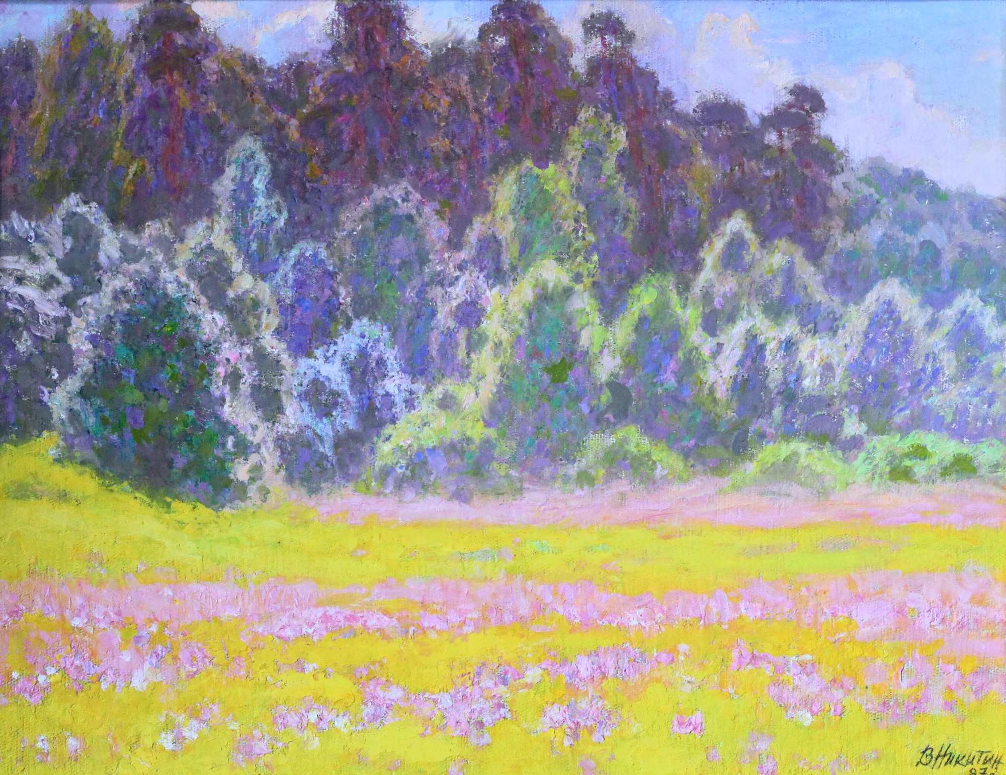 Картина «Дорога»