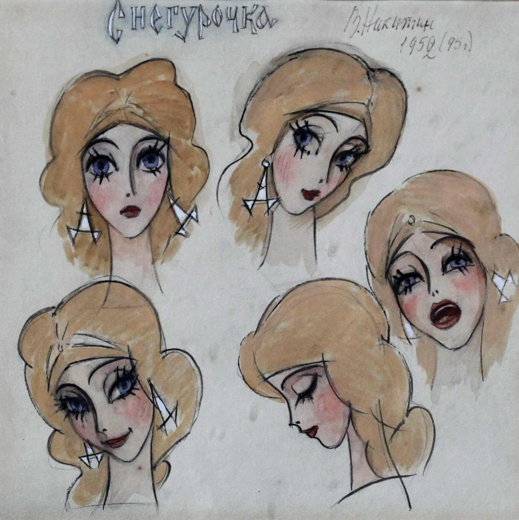 Графика «Снегурочка»