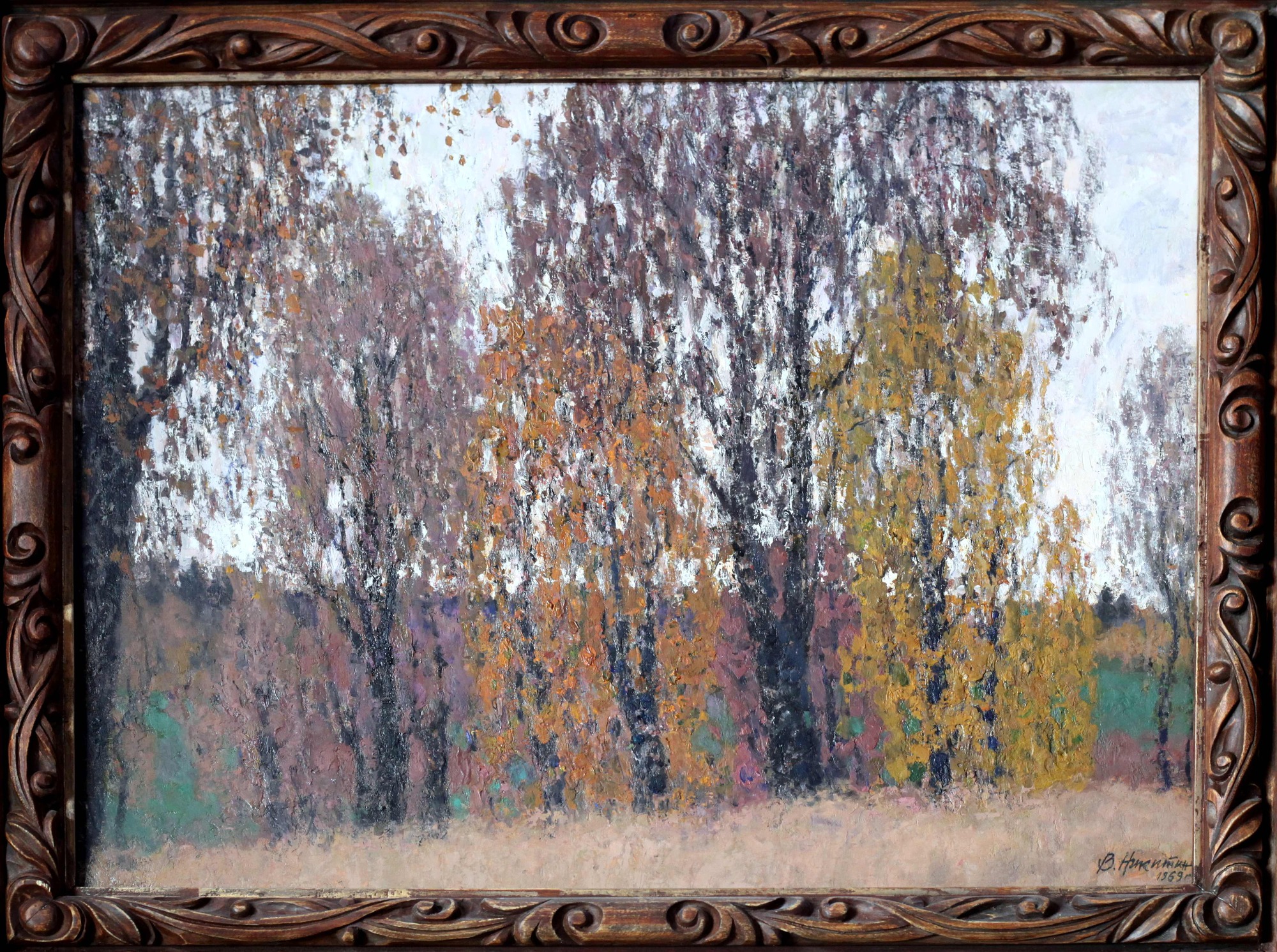 Картина «Ноябрь»