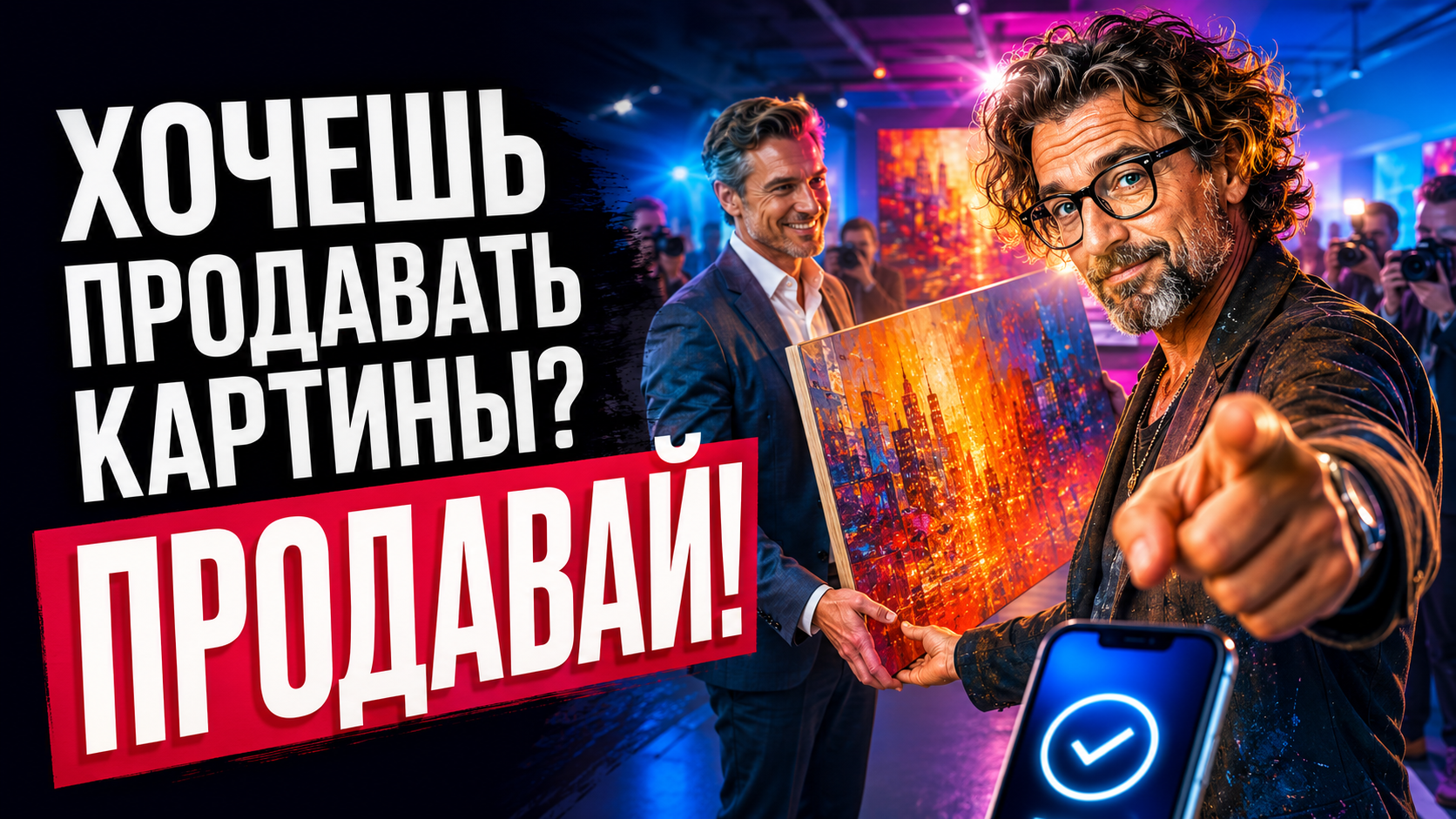 Все о портале AucVerb.Art